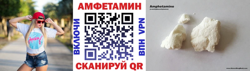 Амфетамин 97%  mega как войти  Анива 