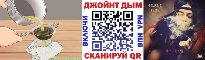 omg ТОР  Анива  Cannafood марихуана 