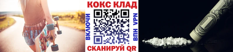 Кокаин Columbia Анива