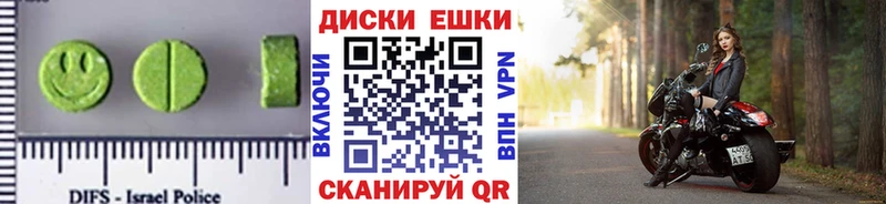 ЭКСТАЗИ Дубай  Анива 