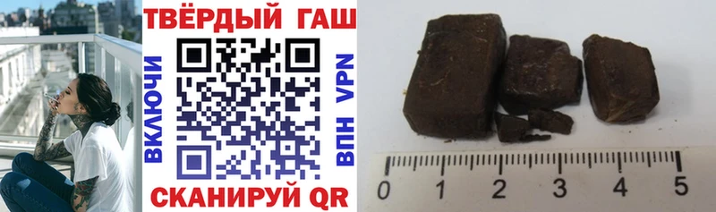 ГАШИШ хэш  наркотики  Анива 