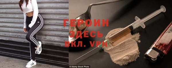 кристаллы Алексеевка