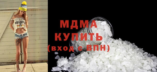 кристаллы Алексеевка