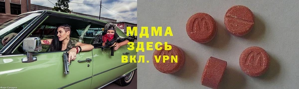 кристаллы Алексеевка