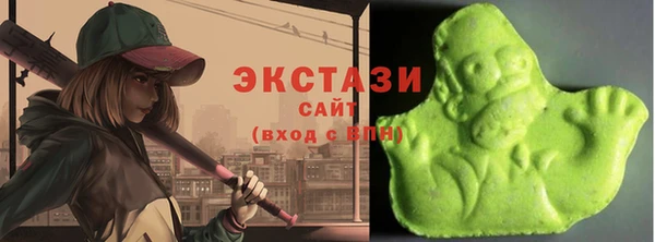 кристаллы Алексеевка
