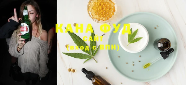 кристаллы Алексеевка