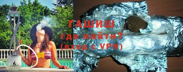 кристаллы Алексеевка