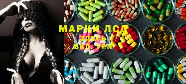 кристаллы Алексеевка