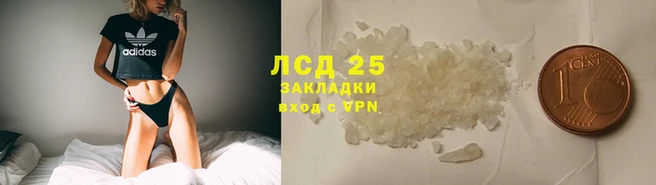 кристаллы Алексеевка