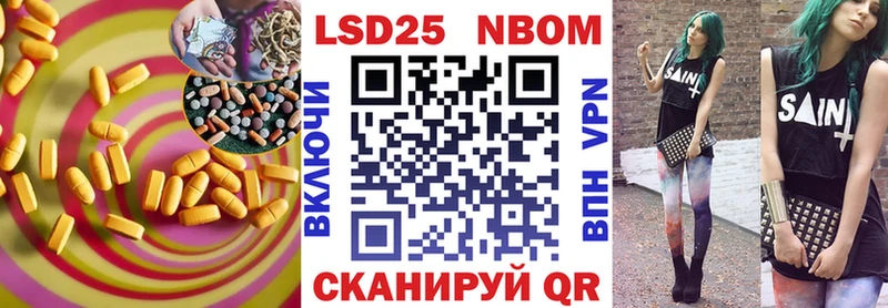 LSD-25 экстази кислота Анива