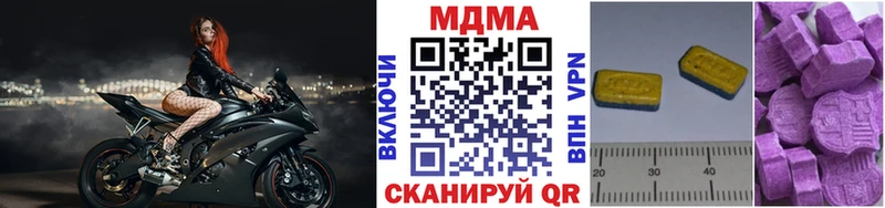МДМА молли  как найти   Анива 