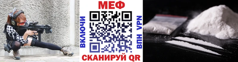 Мефедрон VHQ наркота Анива