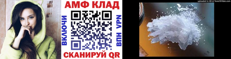 Метамфетамин витя  даркнет формула  Анива  купить закладку 