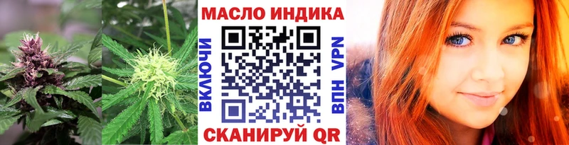 darknet формула Анива Дистиллят ТГК гашишное масло